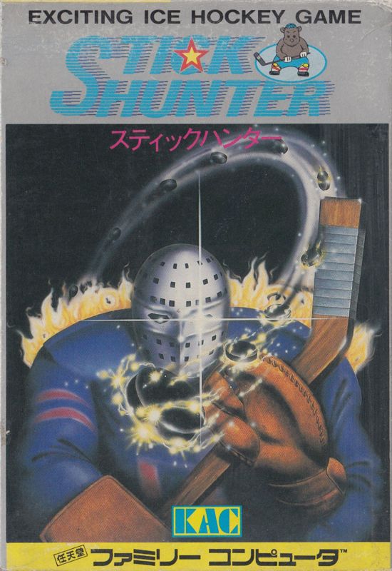 Stick Hunter box art for Famicom